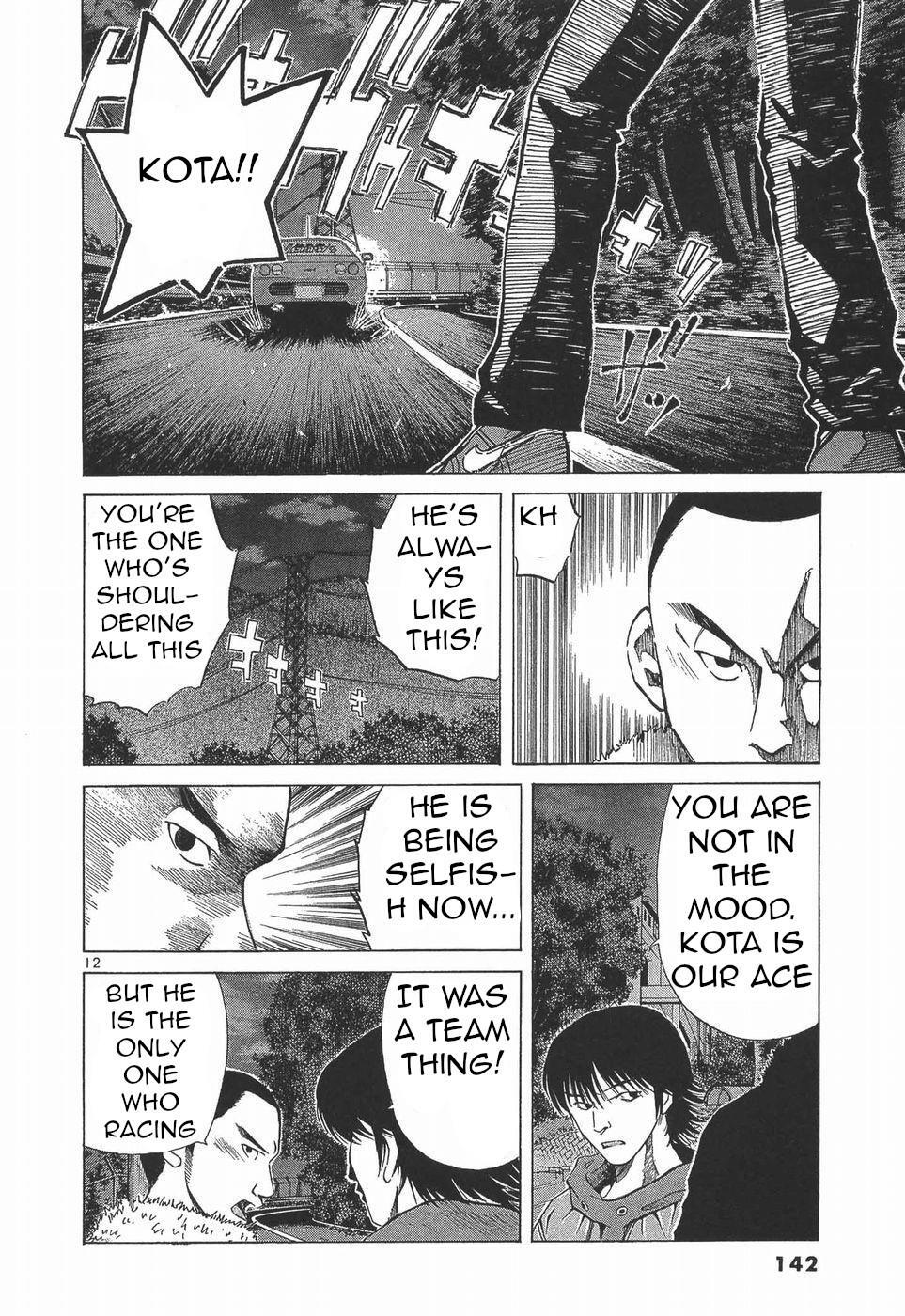 Read Over Rev! Manga Online