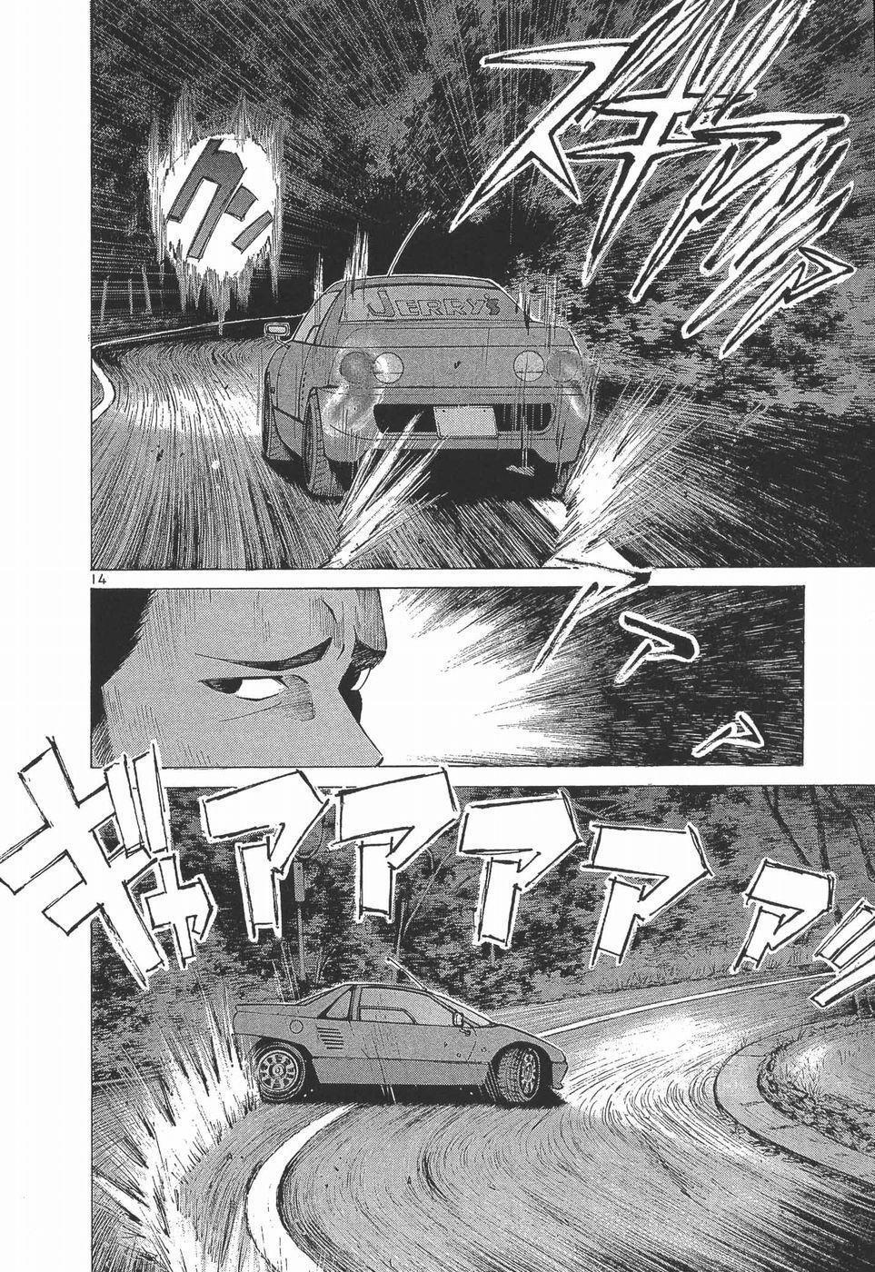 Read Over Rev! Manga Online