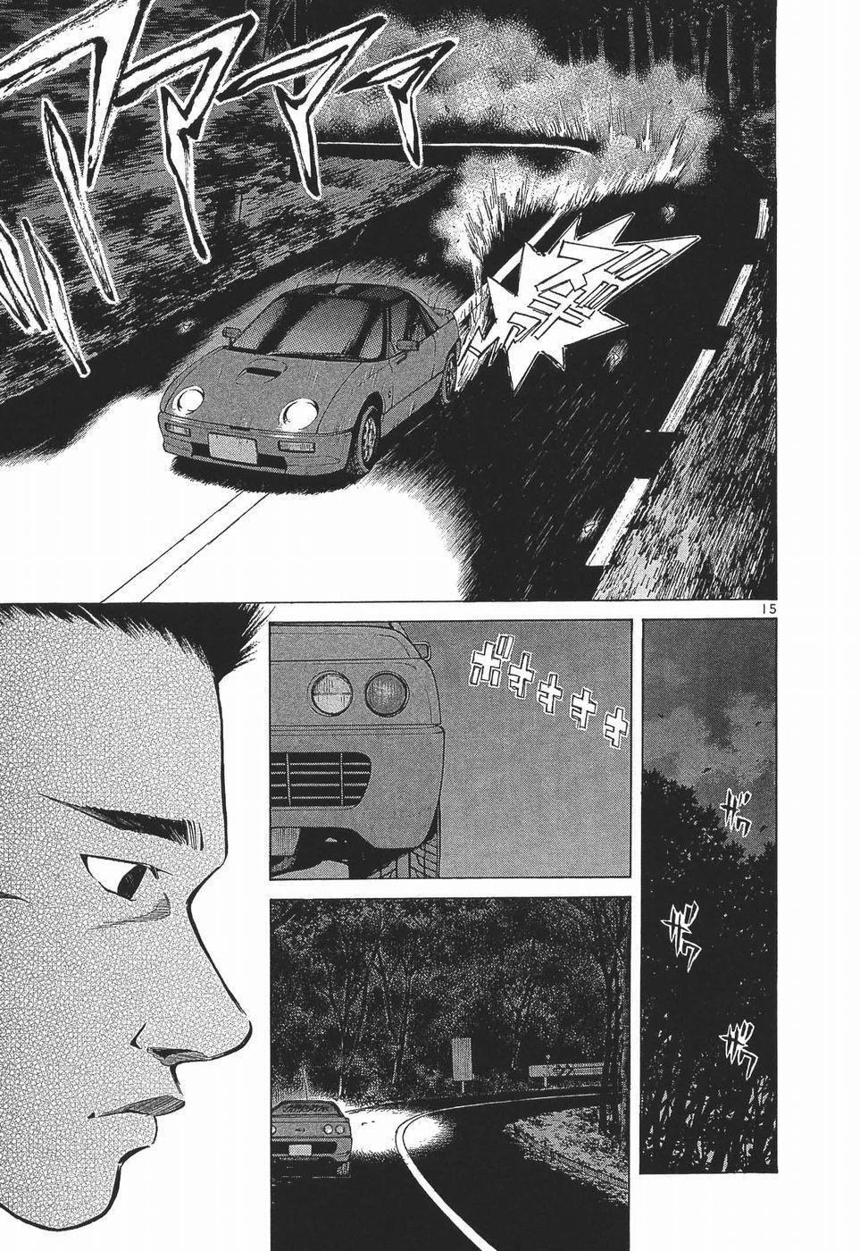 Read Over Rev! Manga Online