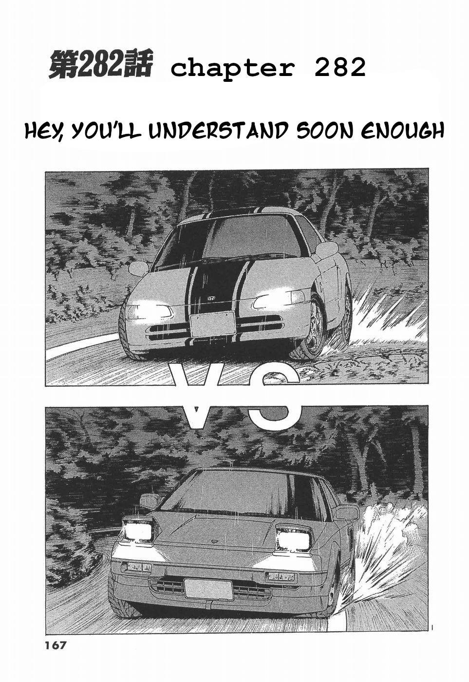 Read Over Rev! Manga Online