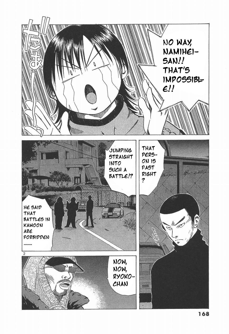 Read Over Rev! Manga Online
