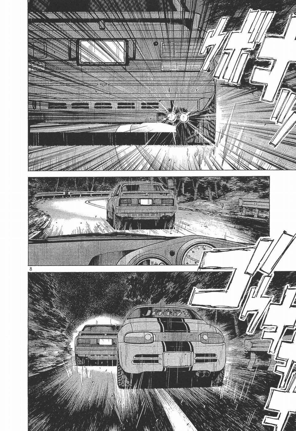 Read Over Rev! Manga Online