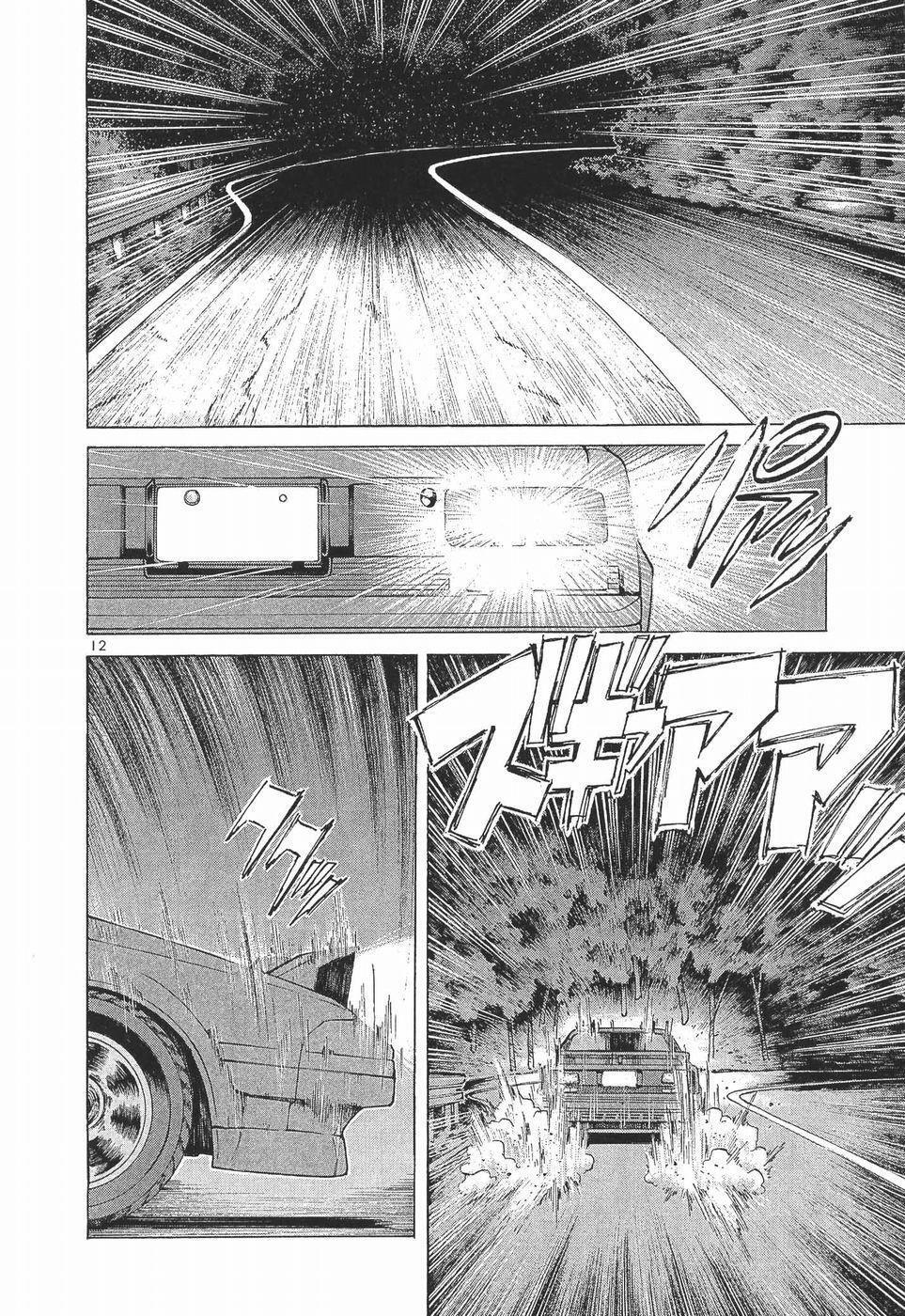 Read Over Rev! Manga Online