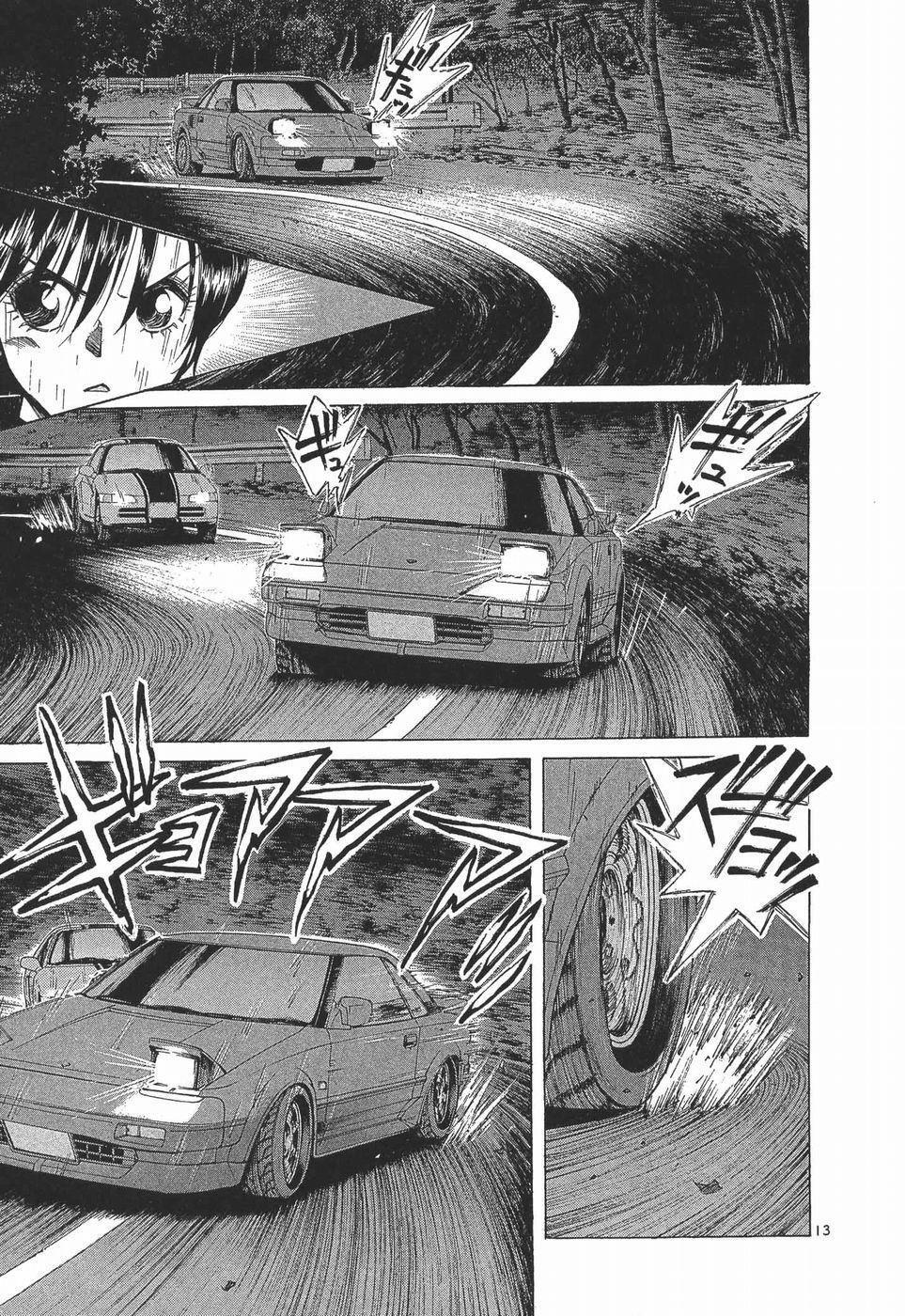 Read Over Rev! Manga Online