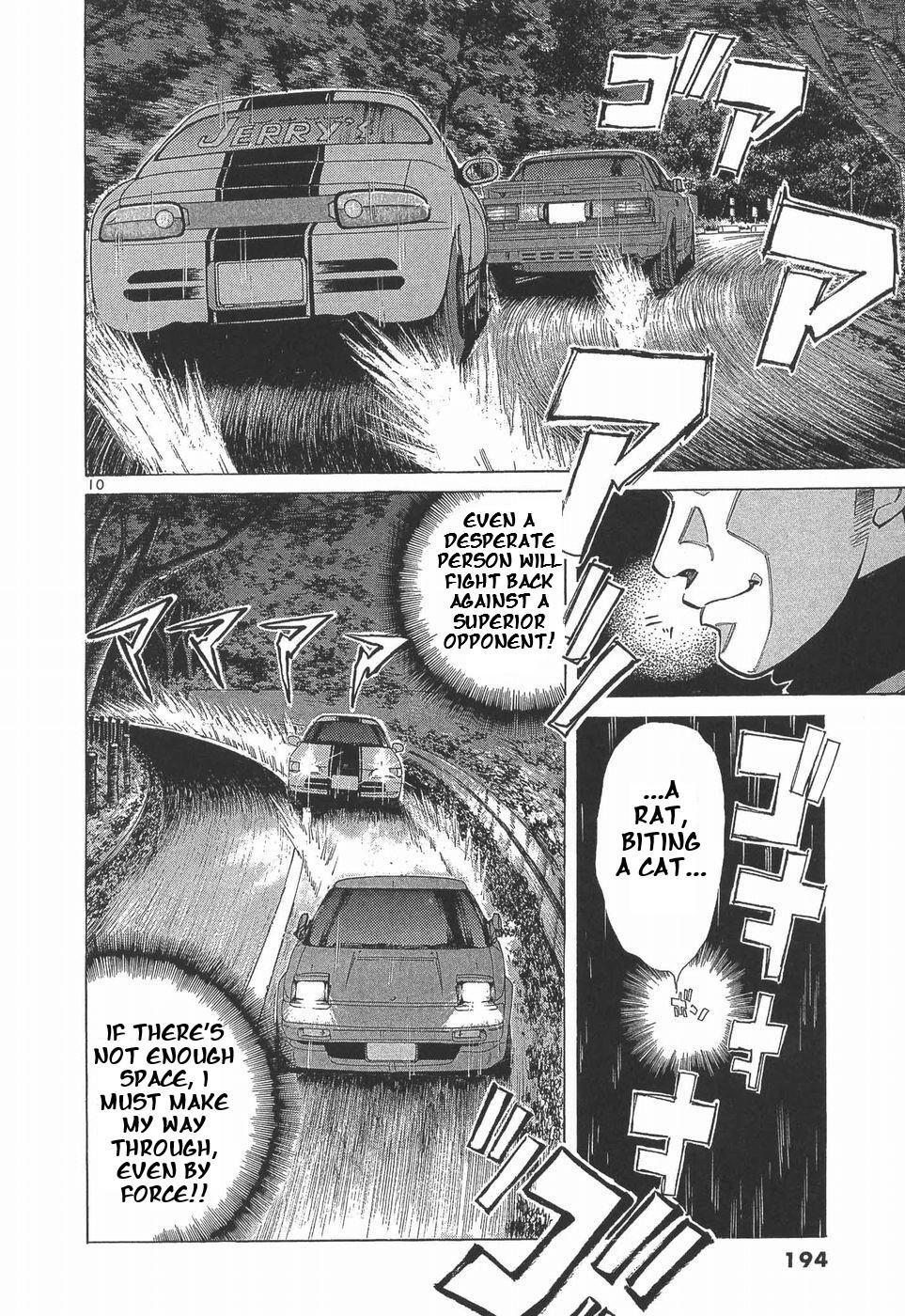 Read Over Rev! Manga Online