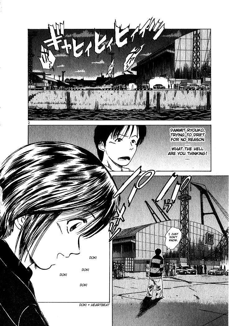 Read Over Rev! Manga Online