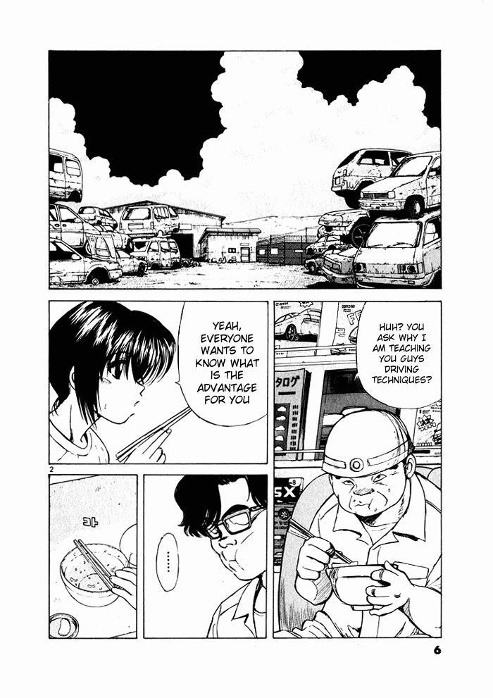 Read Over Rev! Manga Online
