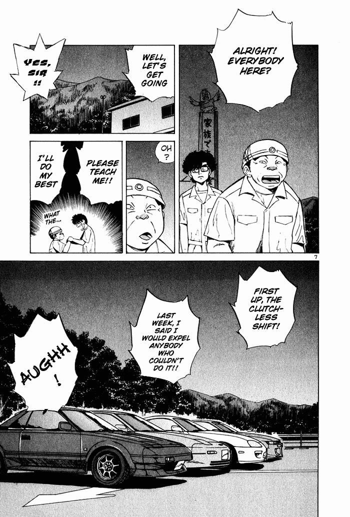 Read Over Rev! Manga Online