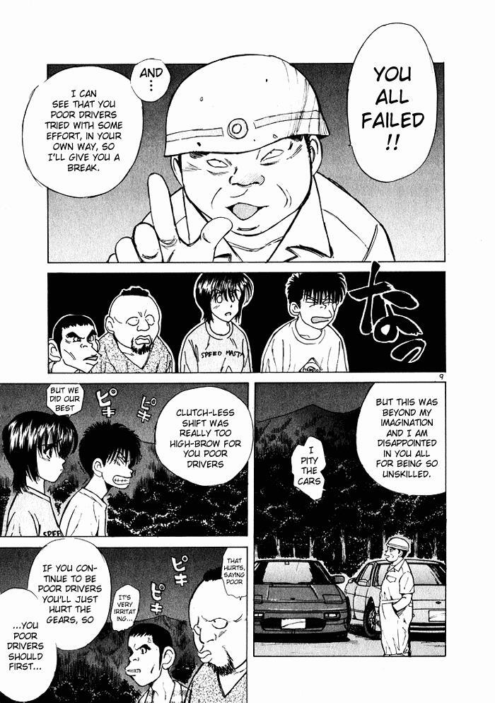 Read Over Rev! Manga Online