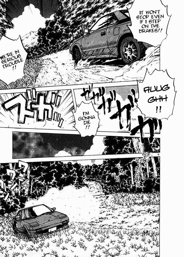 Read Over Rev! Manga Online