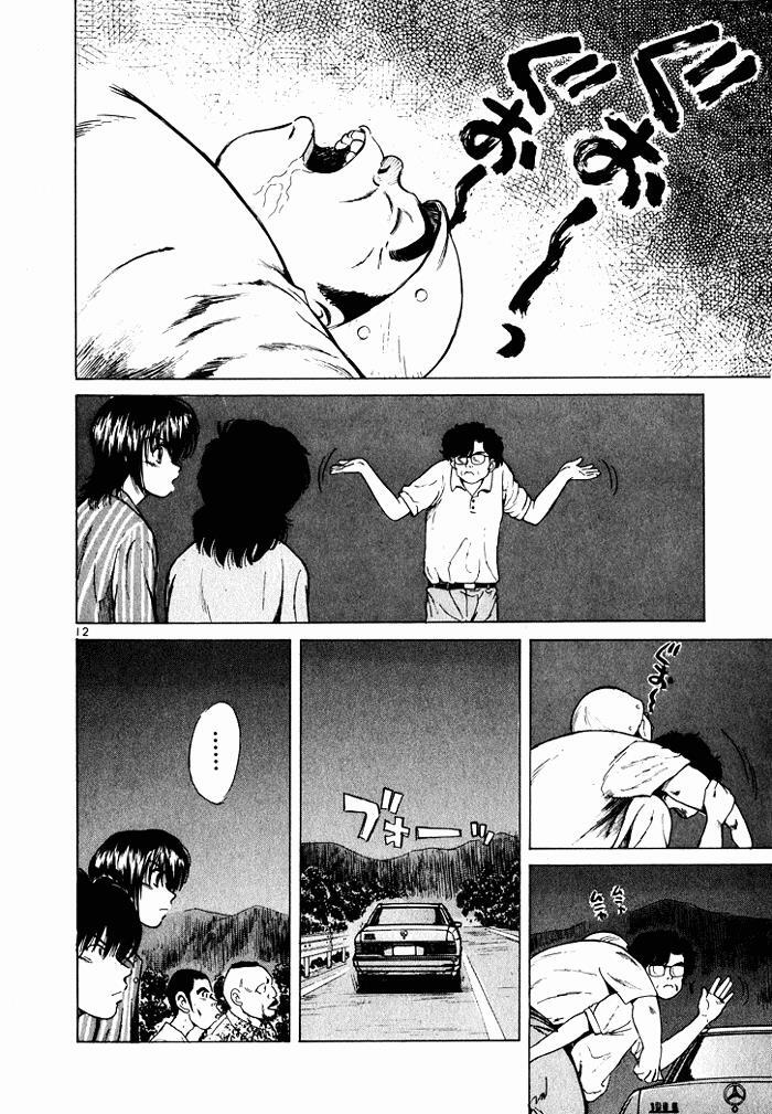Read Over Rev! Manga Online