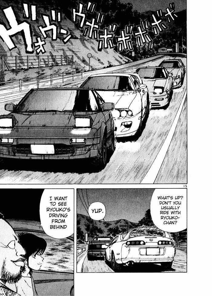 Read Over Rev! Manga Online