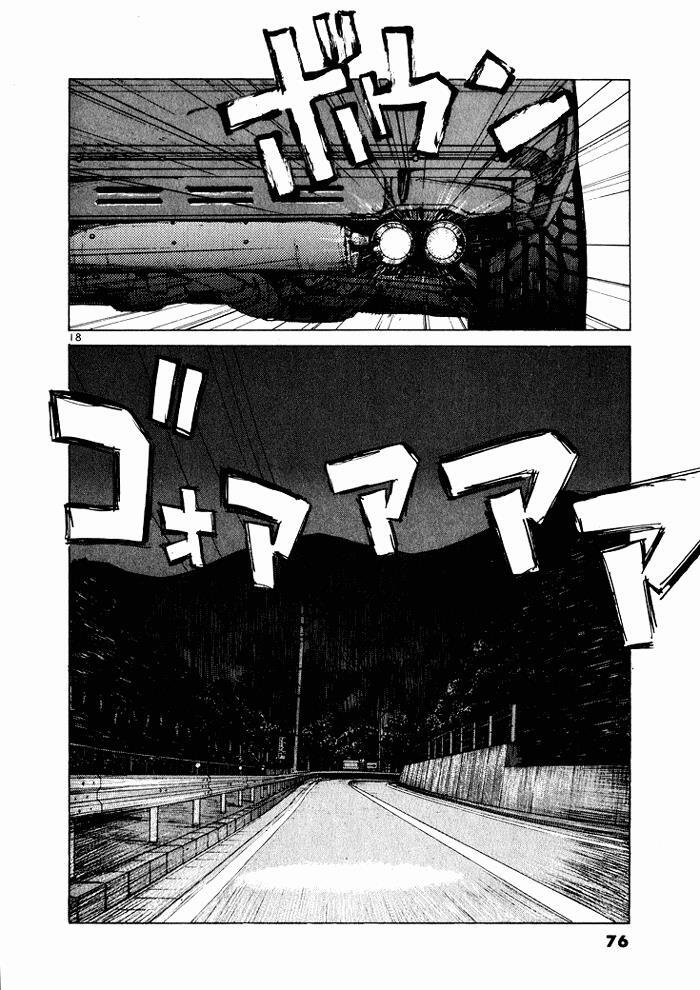 Read Over Rev! Manga Online