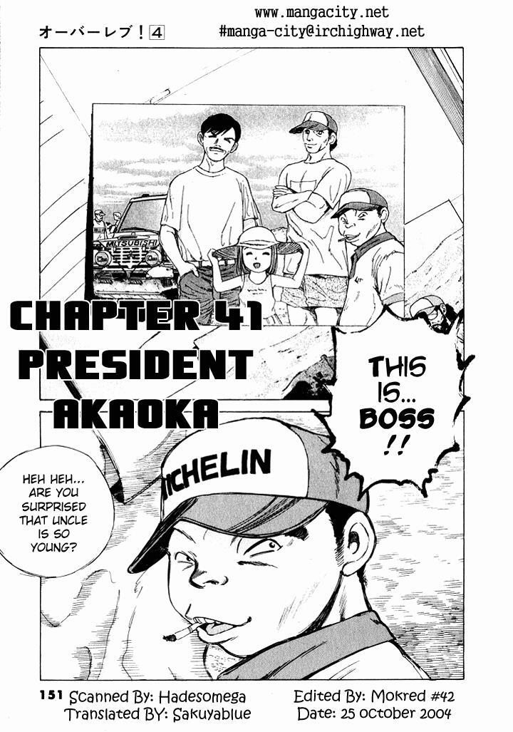 Read Over Rev! Manga Online