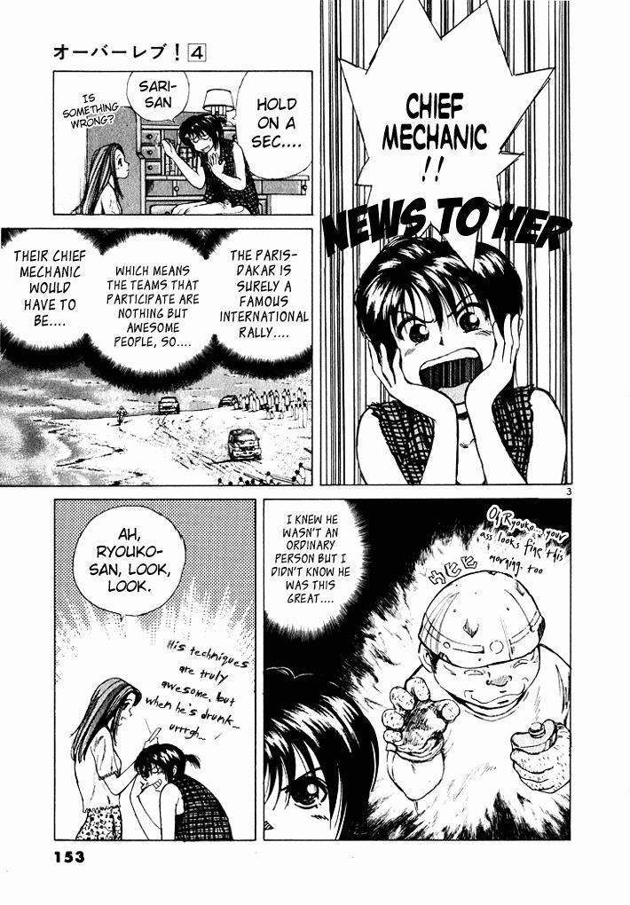 Read Over Rev! Manga Online