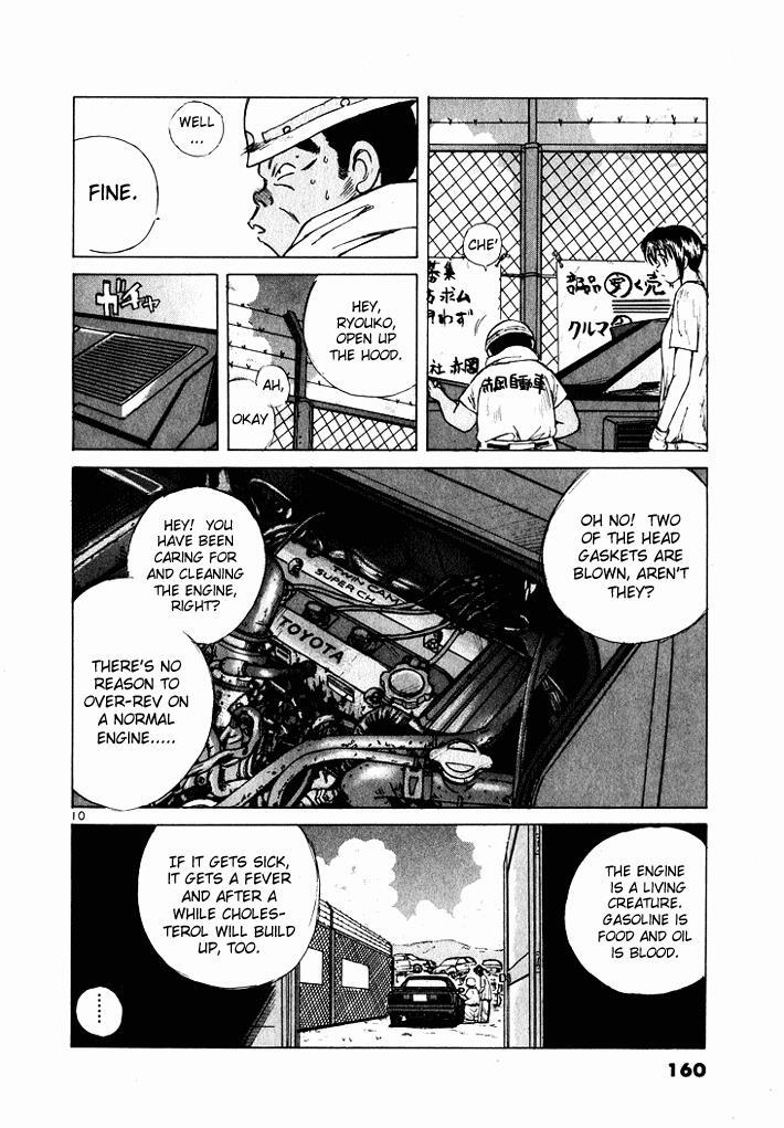Read Over Rev! Manga Online