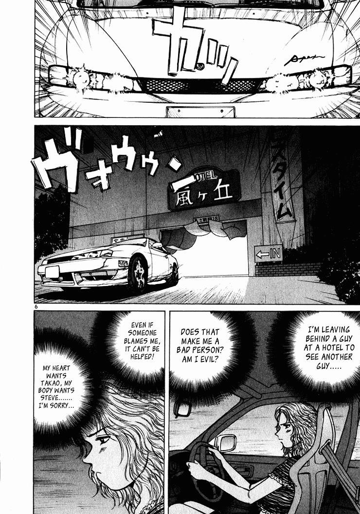 Read Over Rev! Manga Online