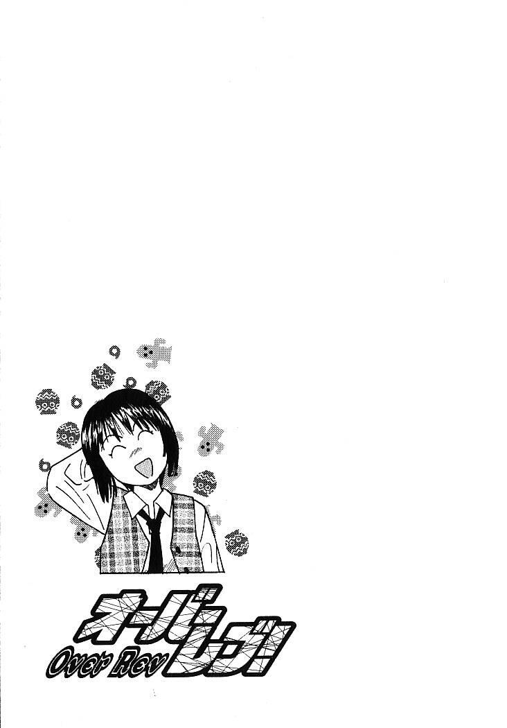 Read Over Rev! Manga Online