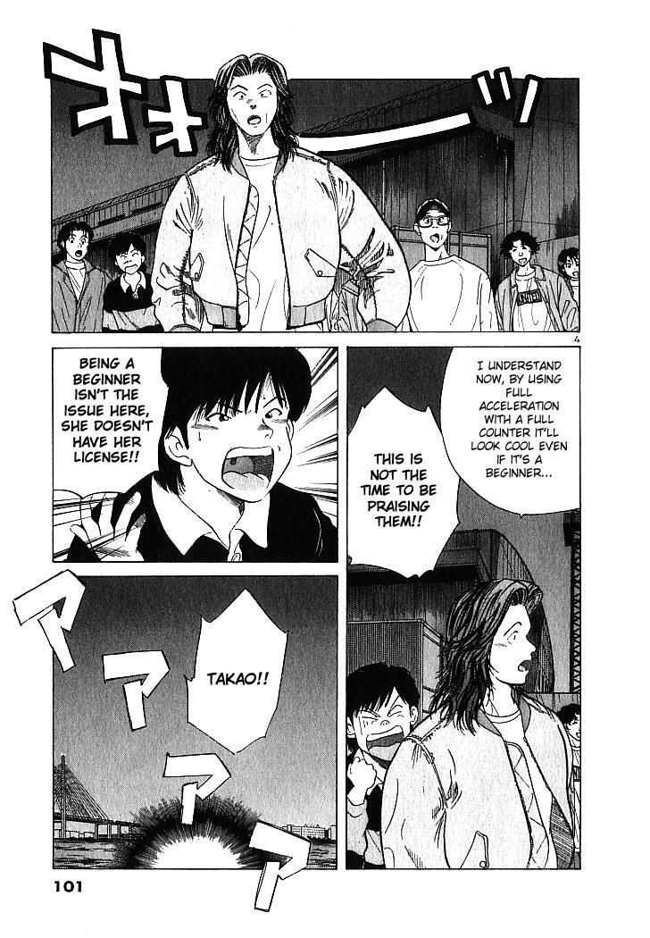Read Over Rev! Manga Online