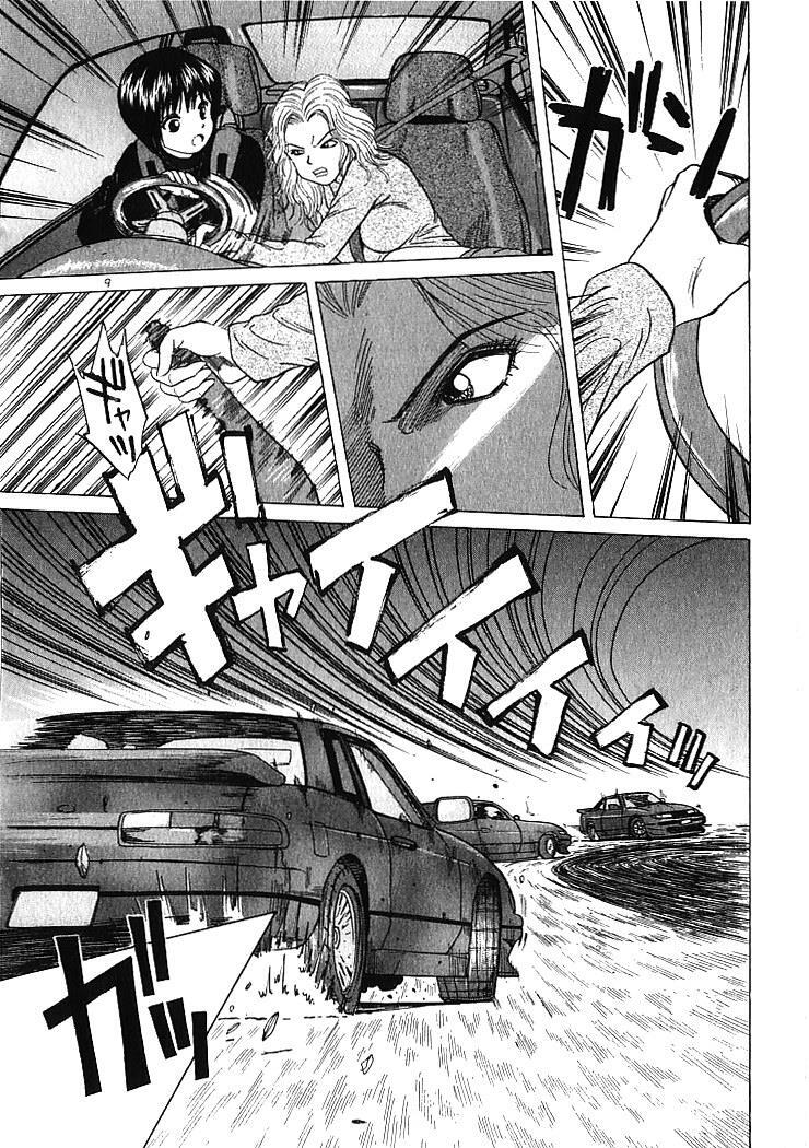 Read Over Rev! Manga Online