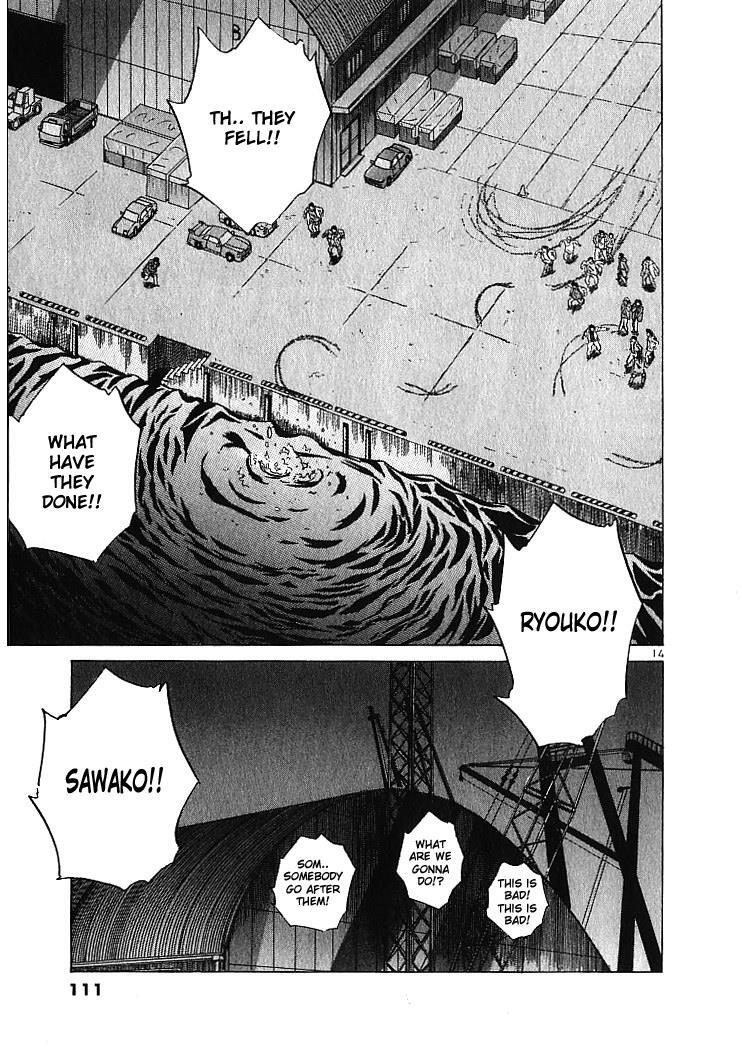 Read Over Rev! Manga Online