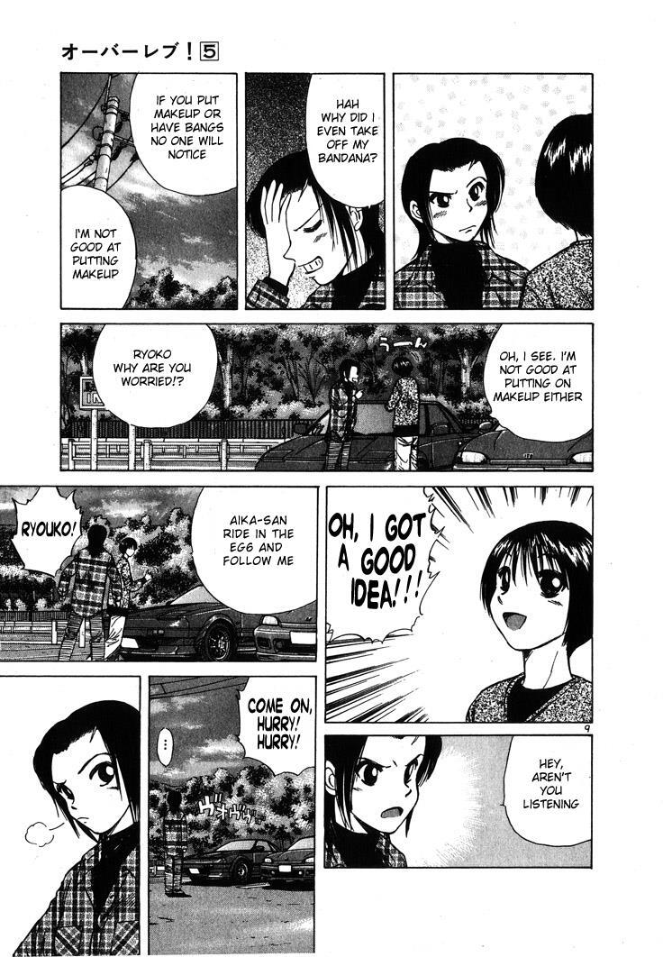 Read Over Rev! Manga Online