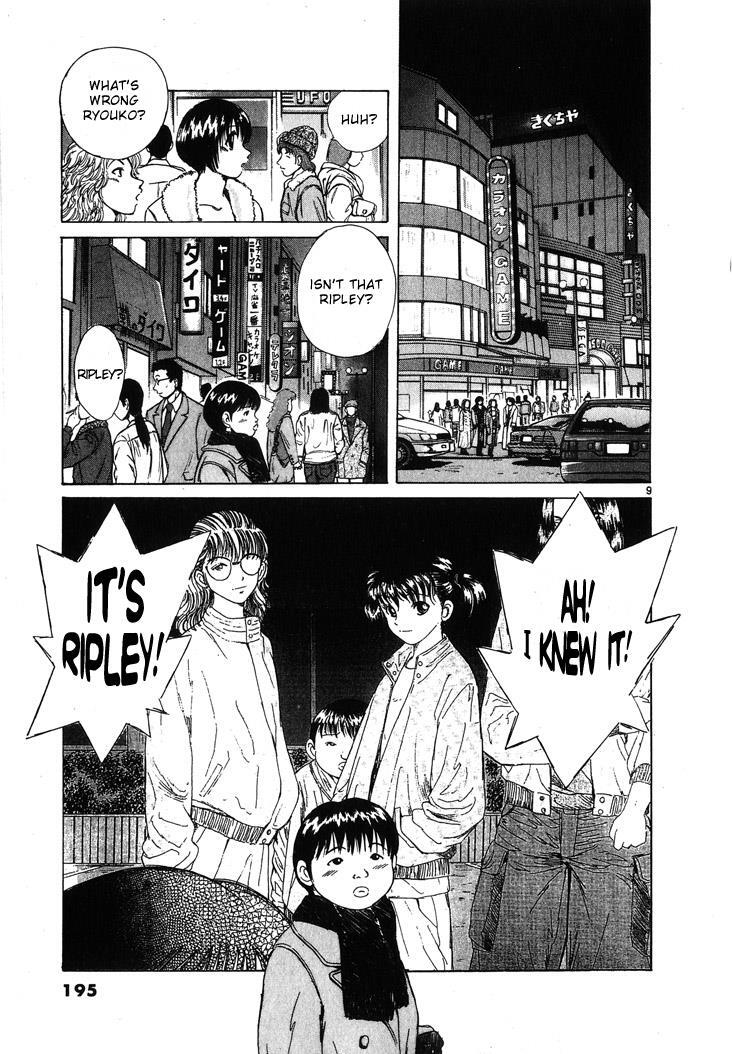 Read Over Rev! Manga Online