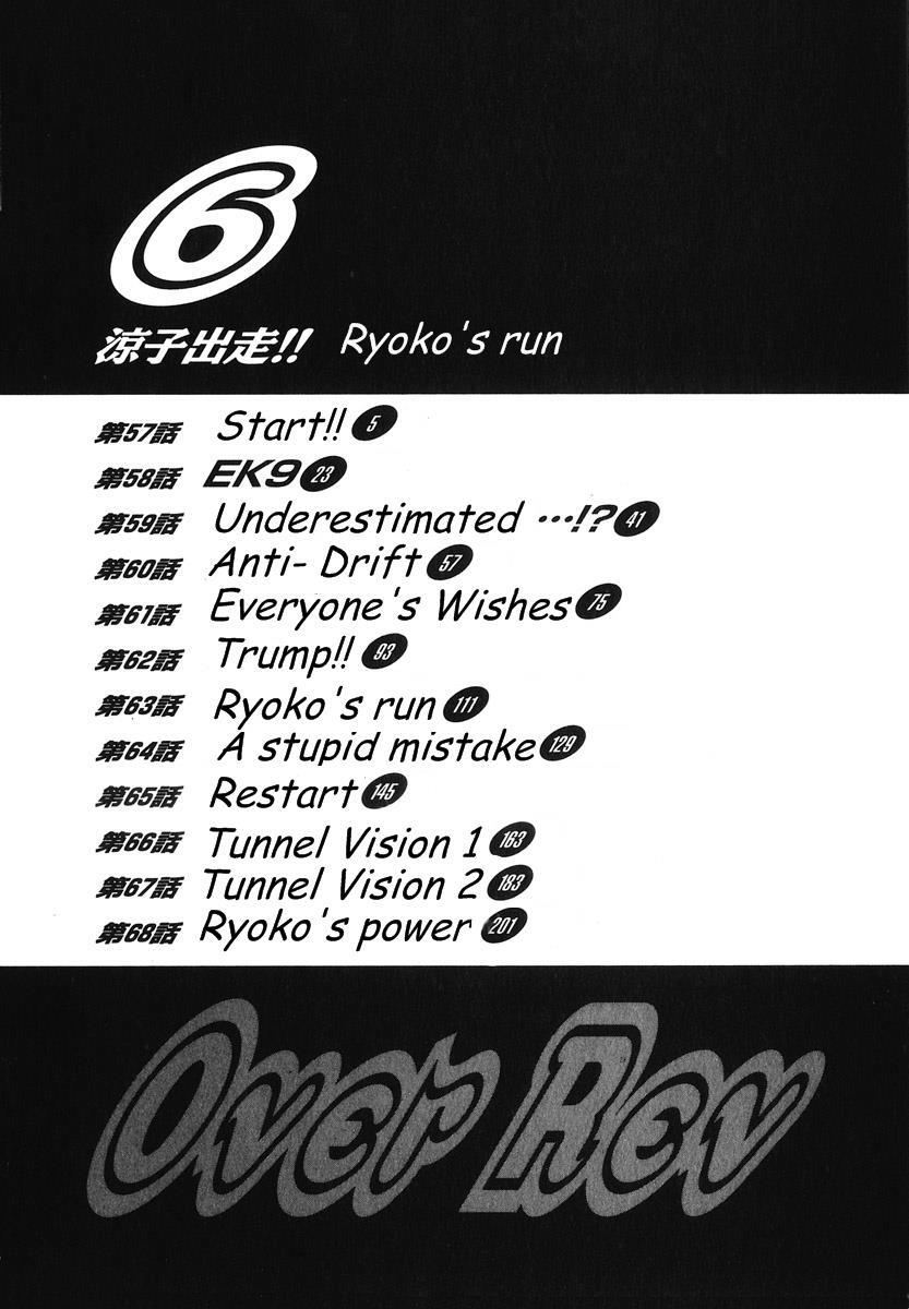 Read Over Rev! Manga Online