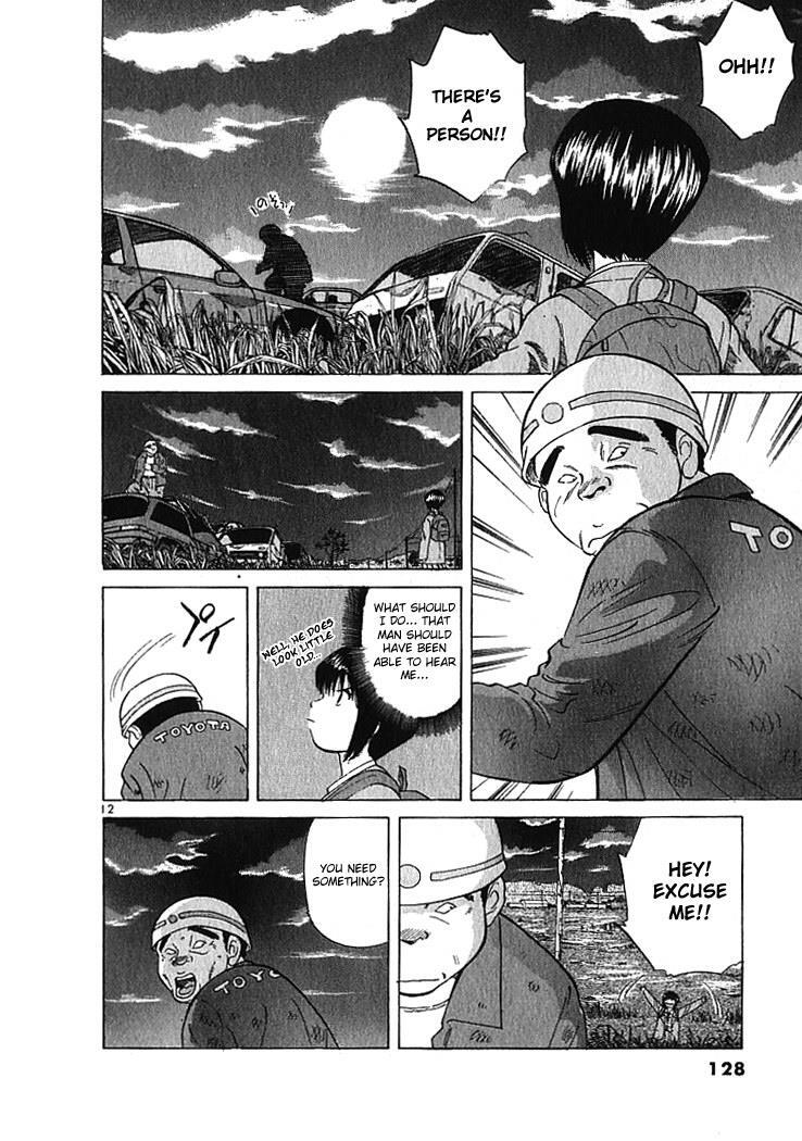 Read Over Rev! Manga Online