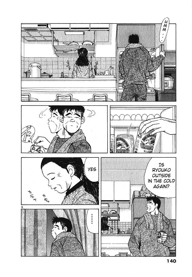Read Over Rev! Manga Online