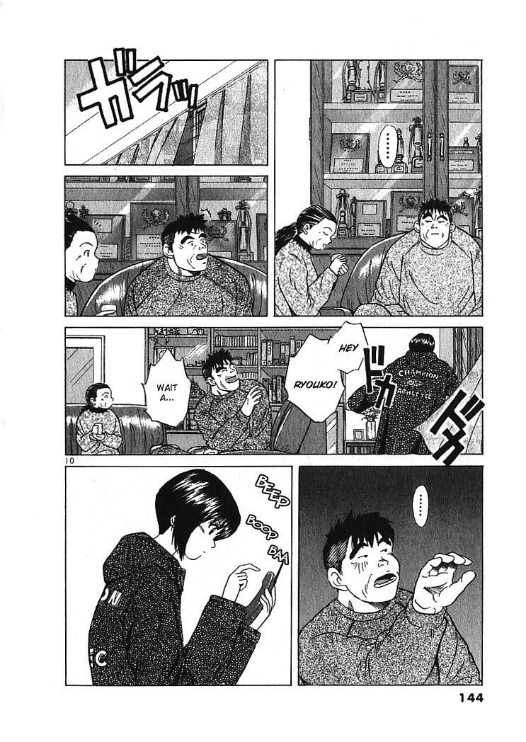 Read Over Rev! Manga Online