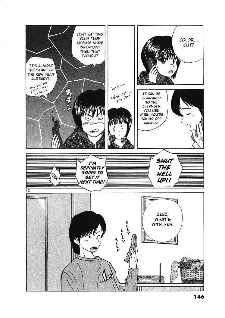 Read Over Rev! Manga Online
