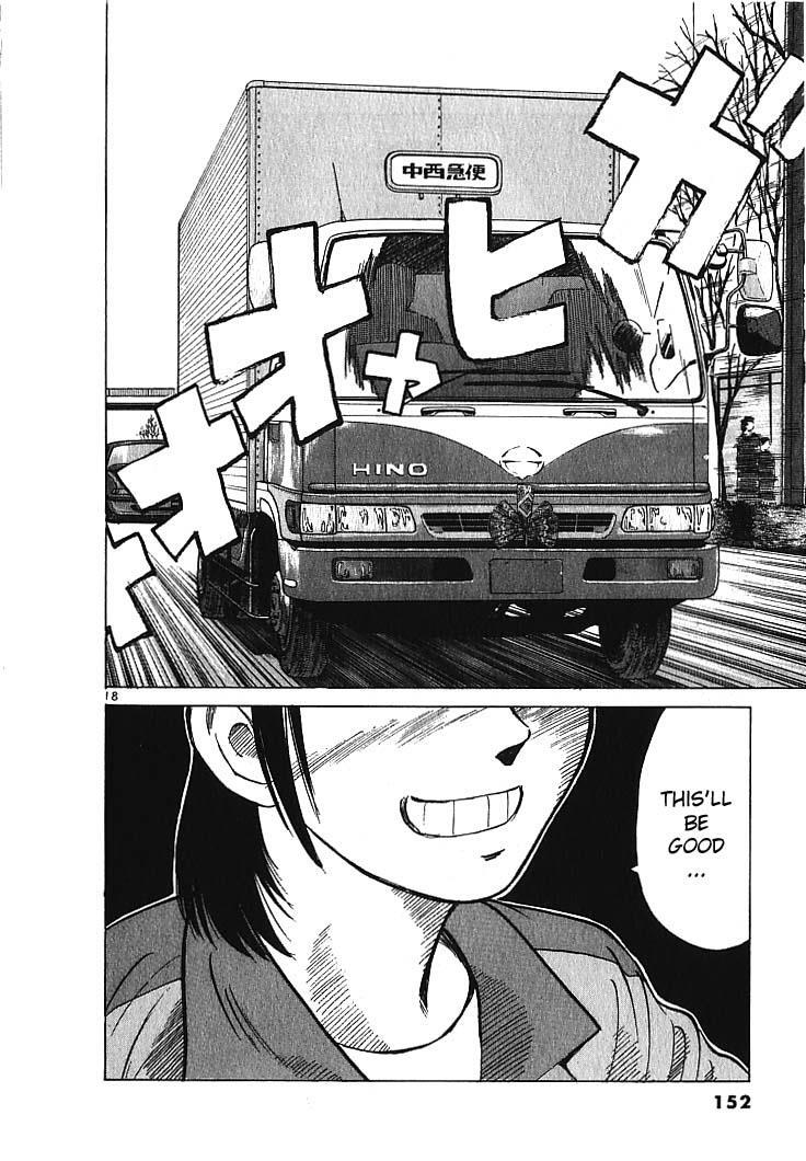 Read Over Rev! Manga Online