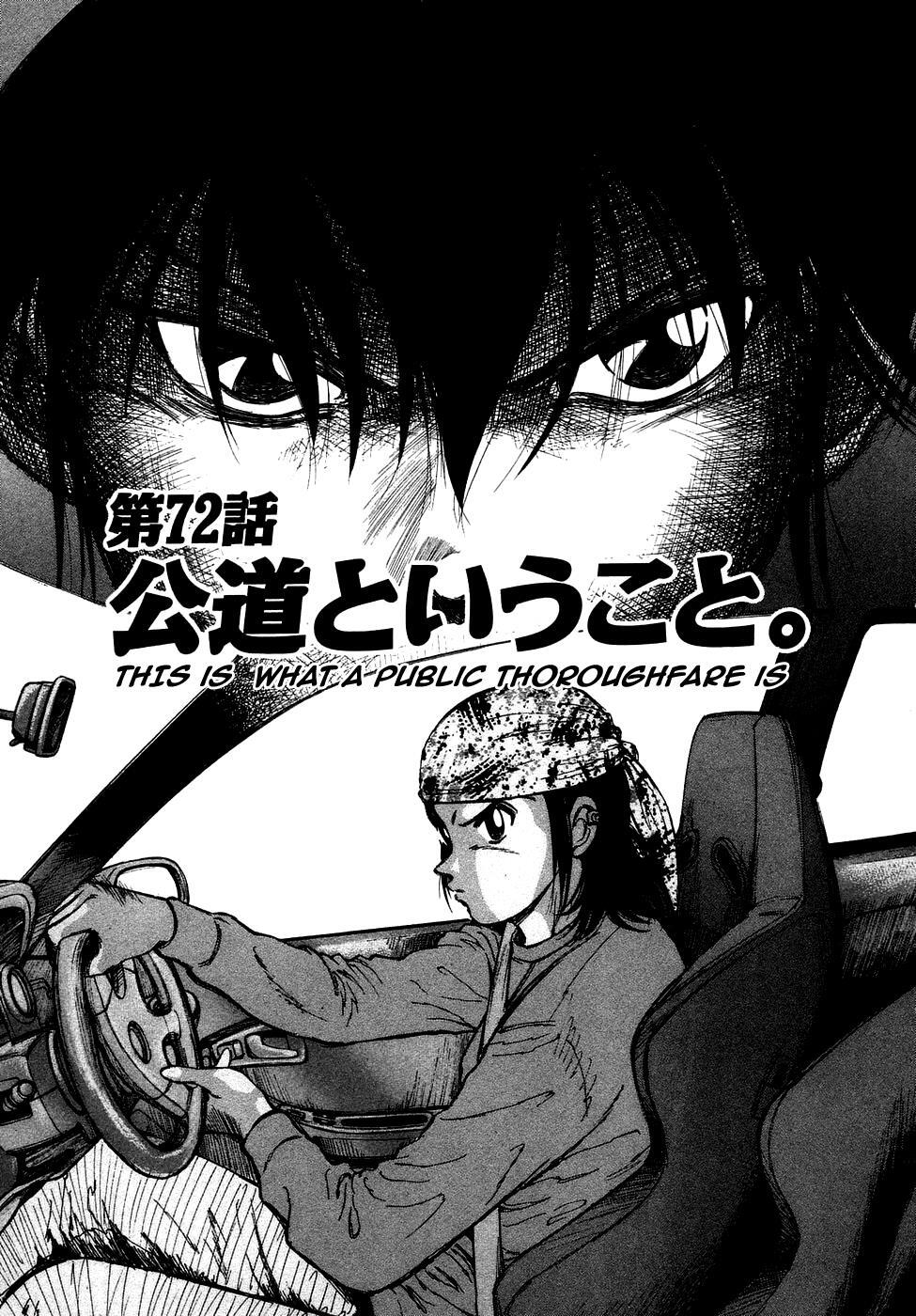 Read Over Rev! Manga Online