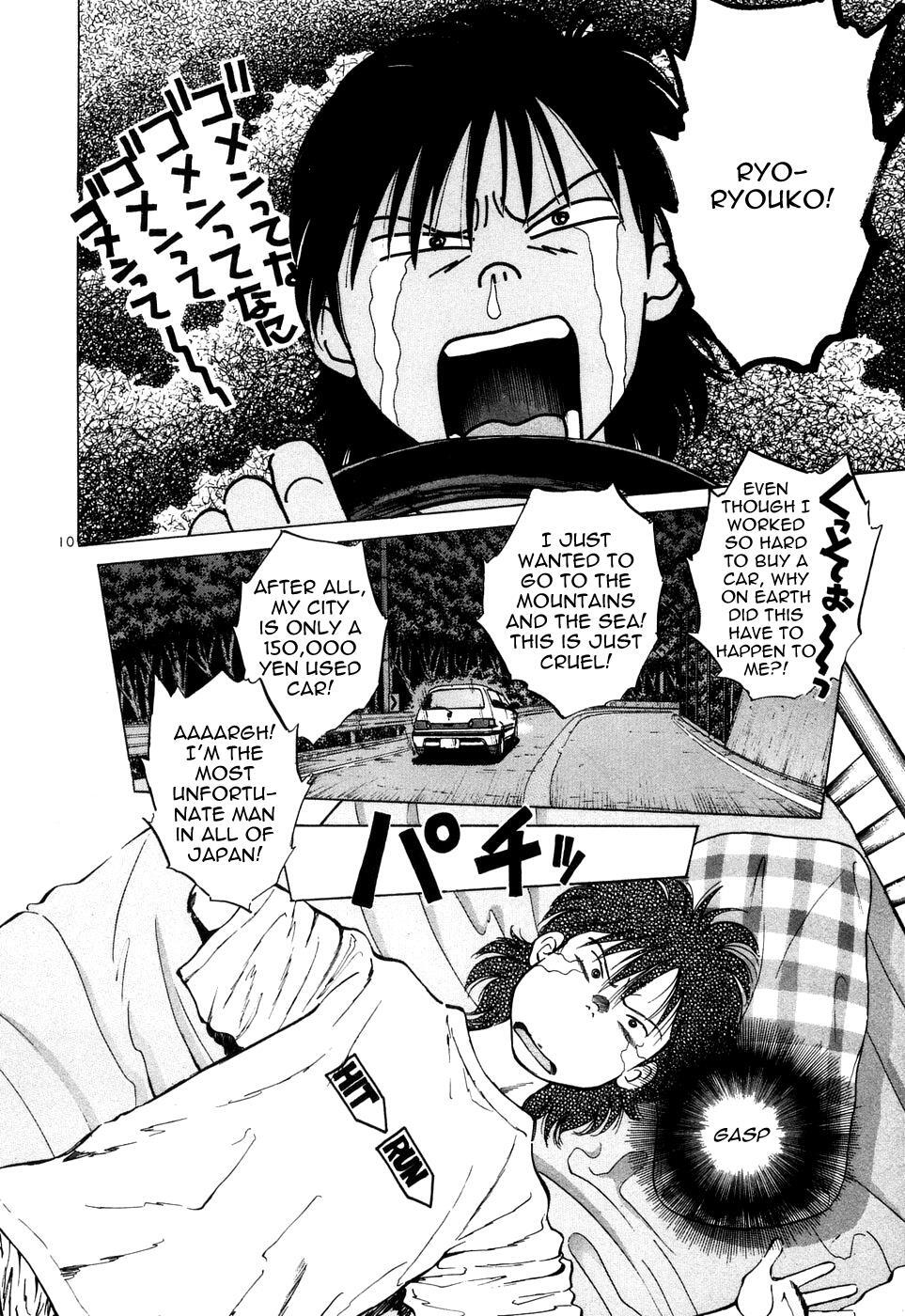 Read Over Rev! Manga Online