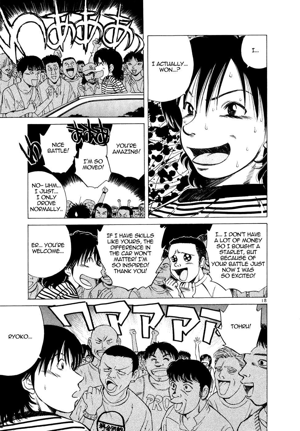 Read Over Rev! Manga Online