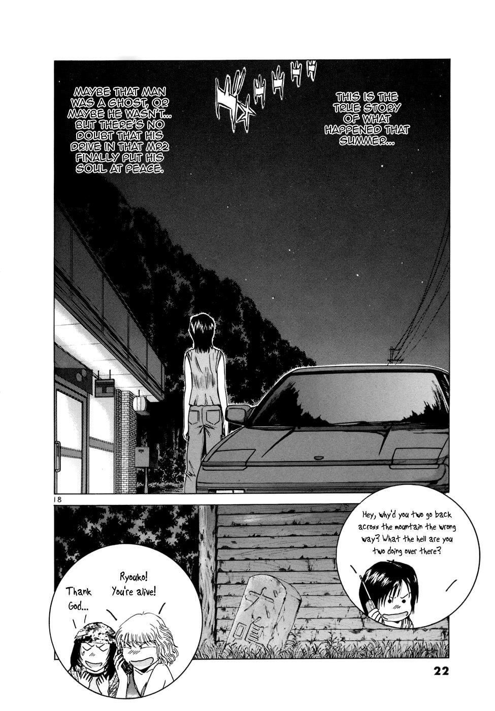 Read Over Rev! Manga Online