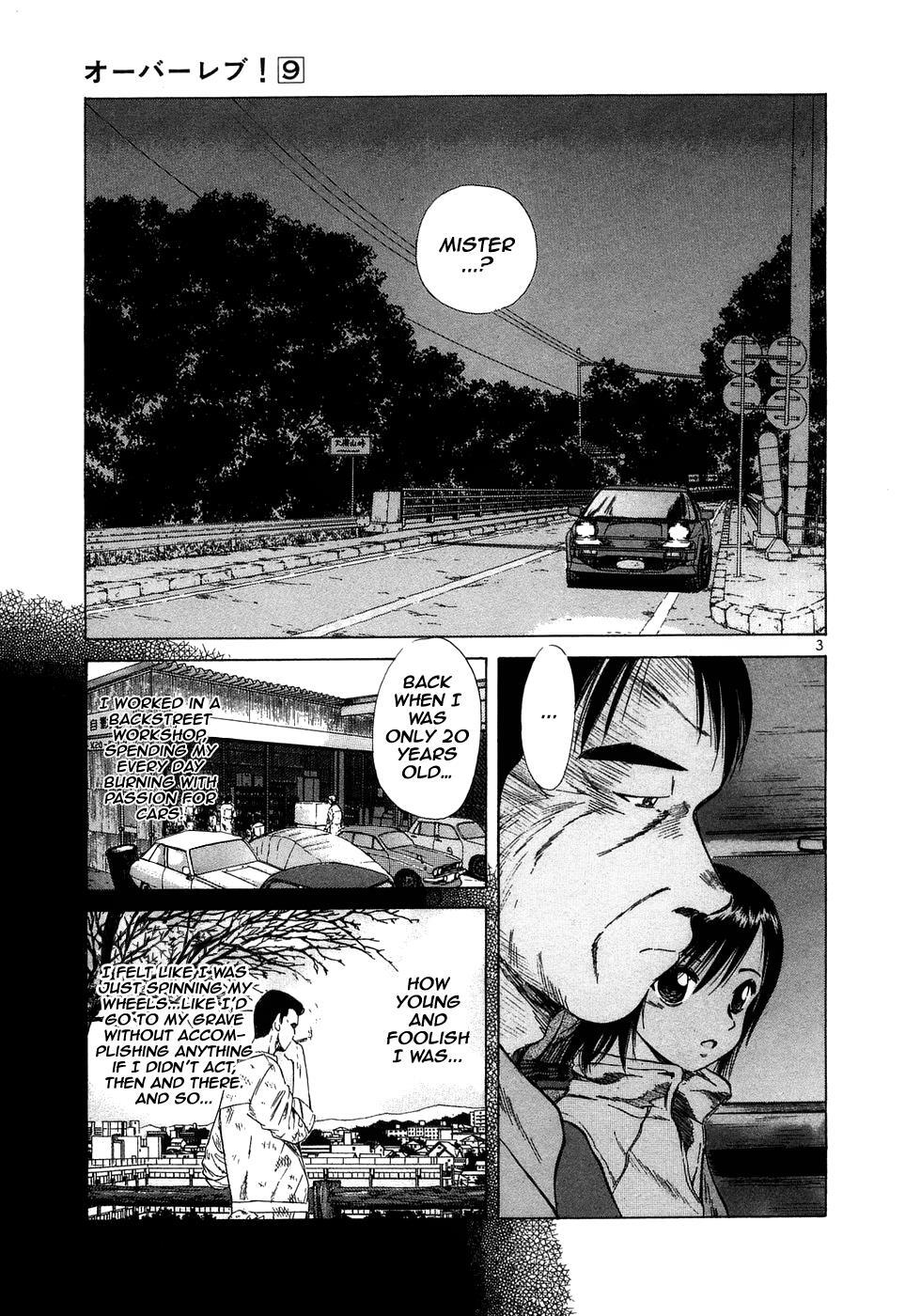 Read Over Rev! Manga Online