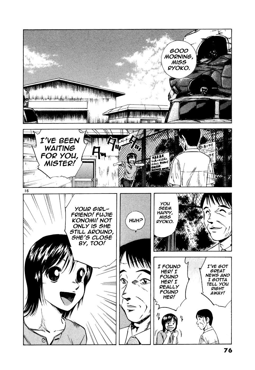 Read Over Rev! Manga Online