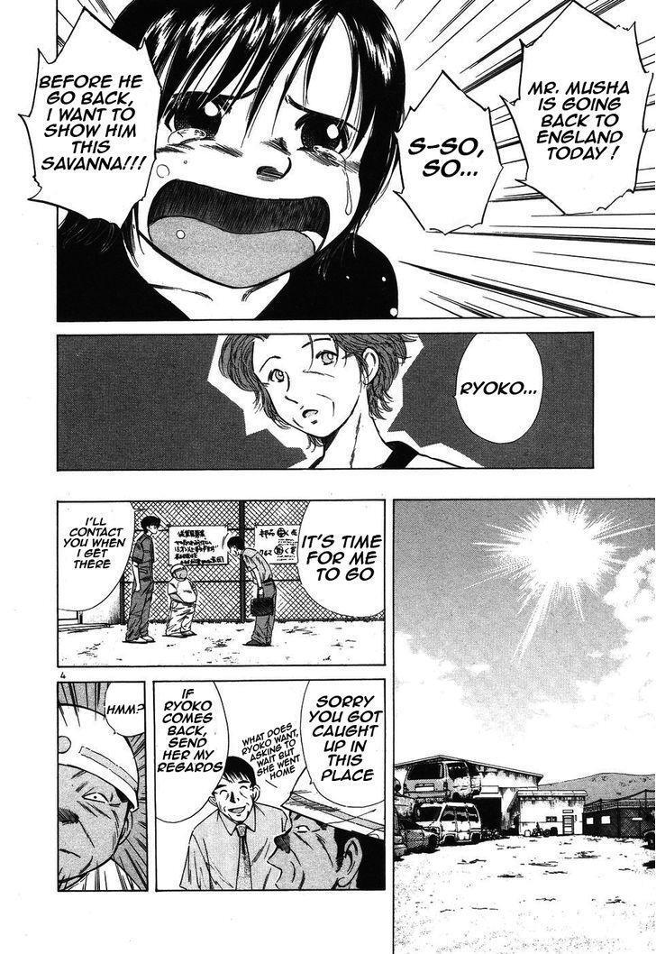 Read Over Rev! Manga Online