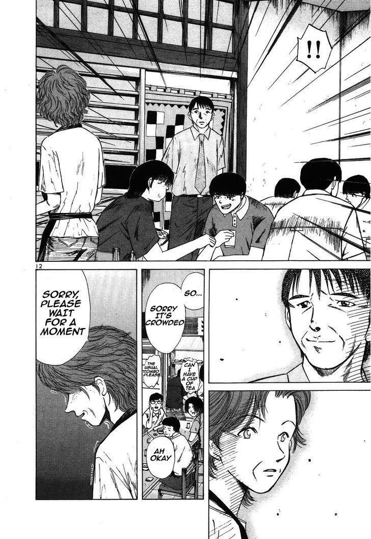 Read Over Rev! Manga Online