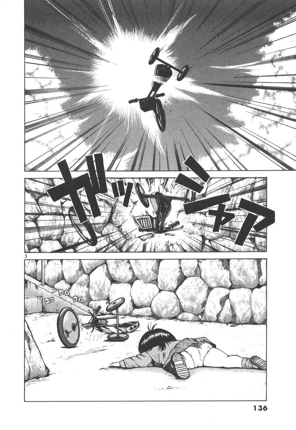 Read Over Rev! Manga Online