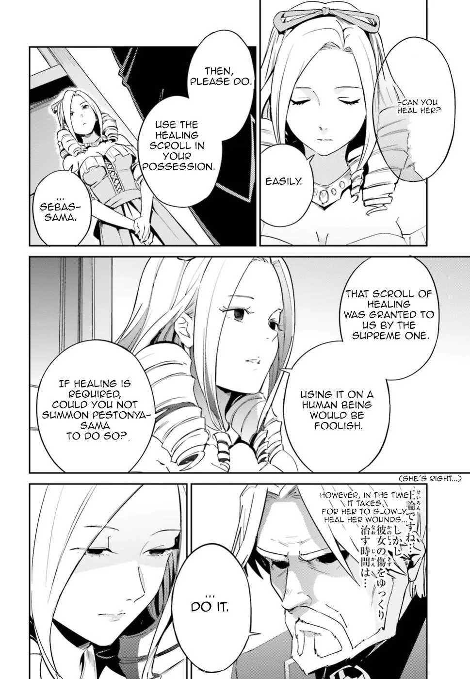 Read Overlord Manga Online