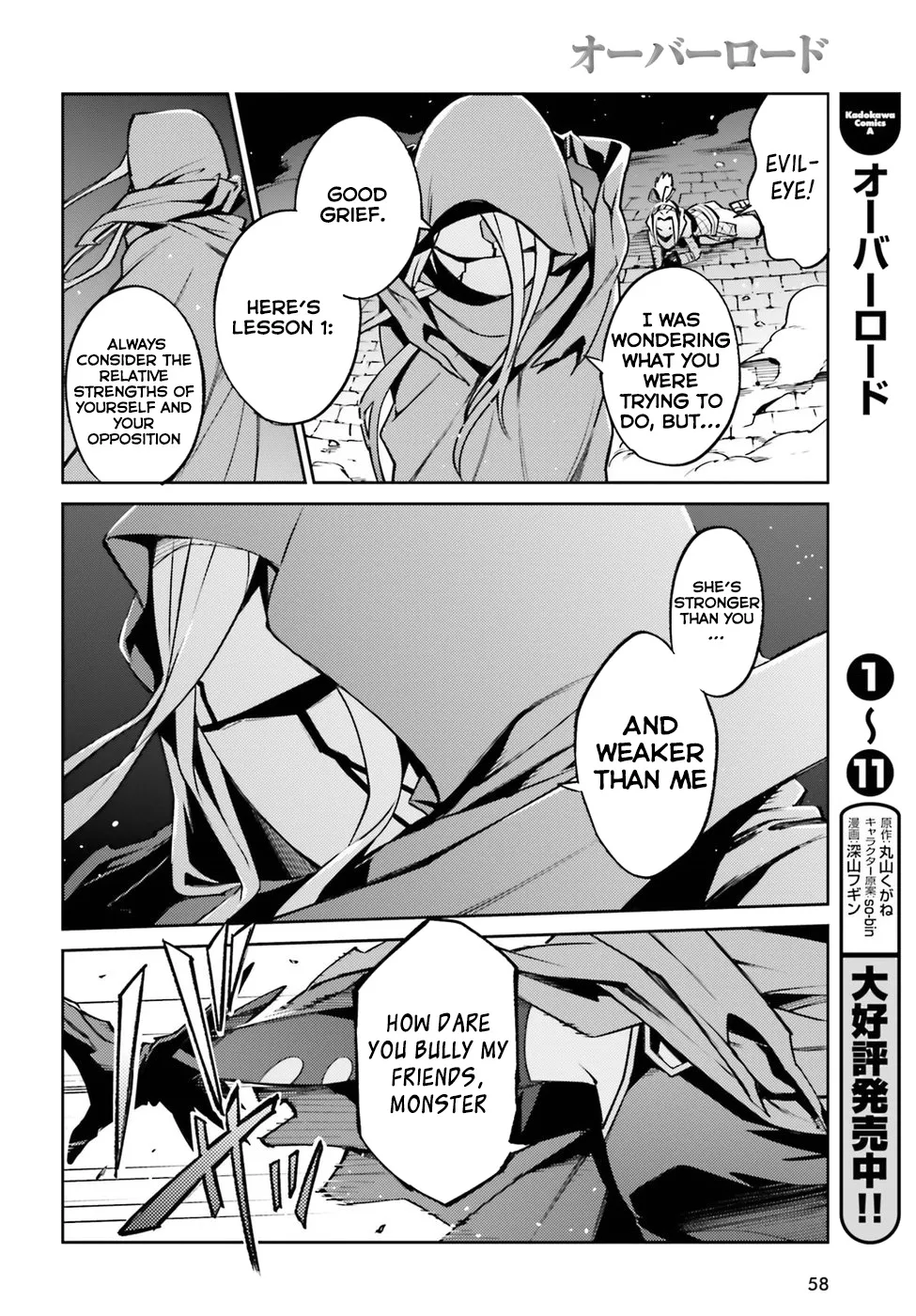 Read Overlord Manga Online