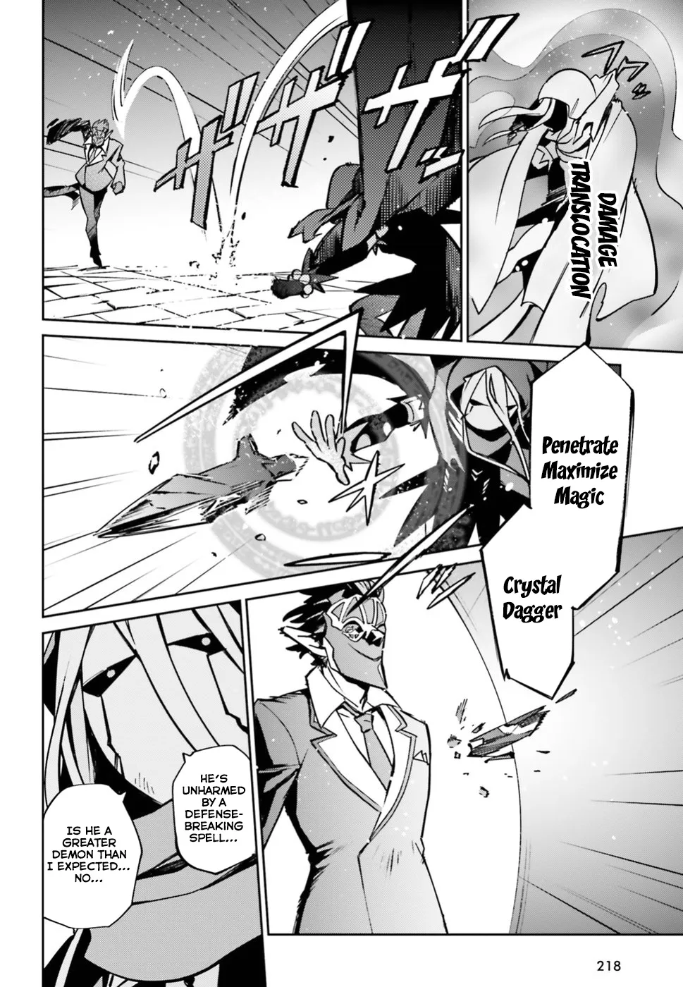 Read Overlord Manga Online