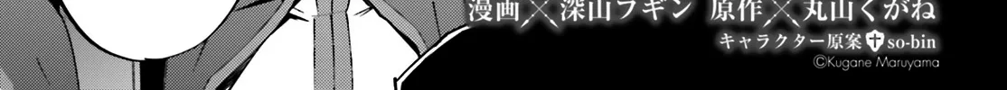 Read Overlord Manga Online