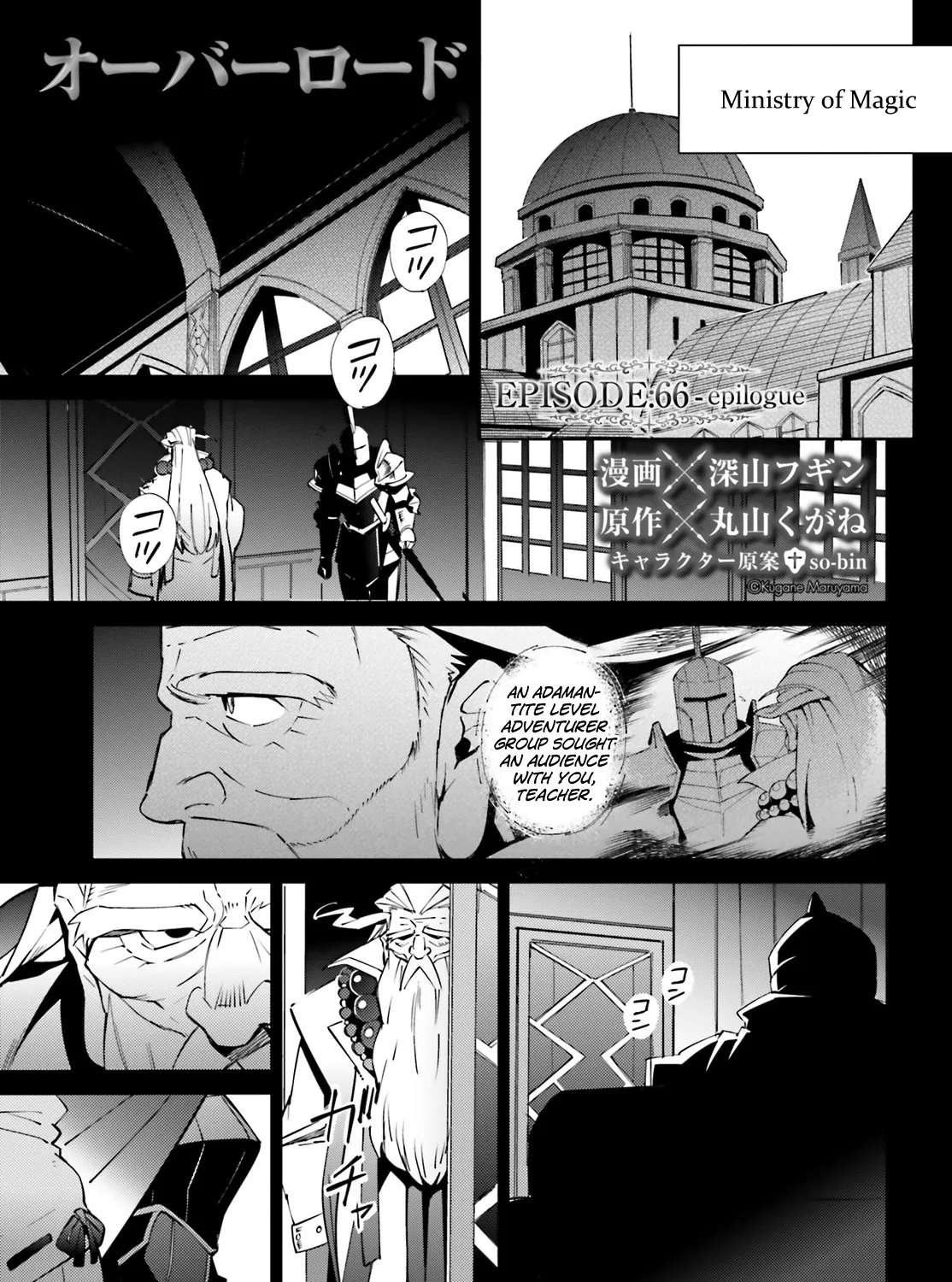 Read Overlord Manga Online
