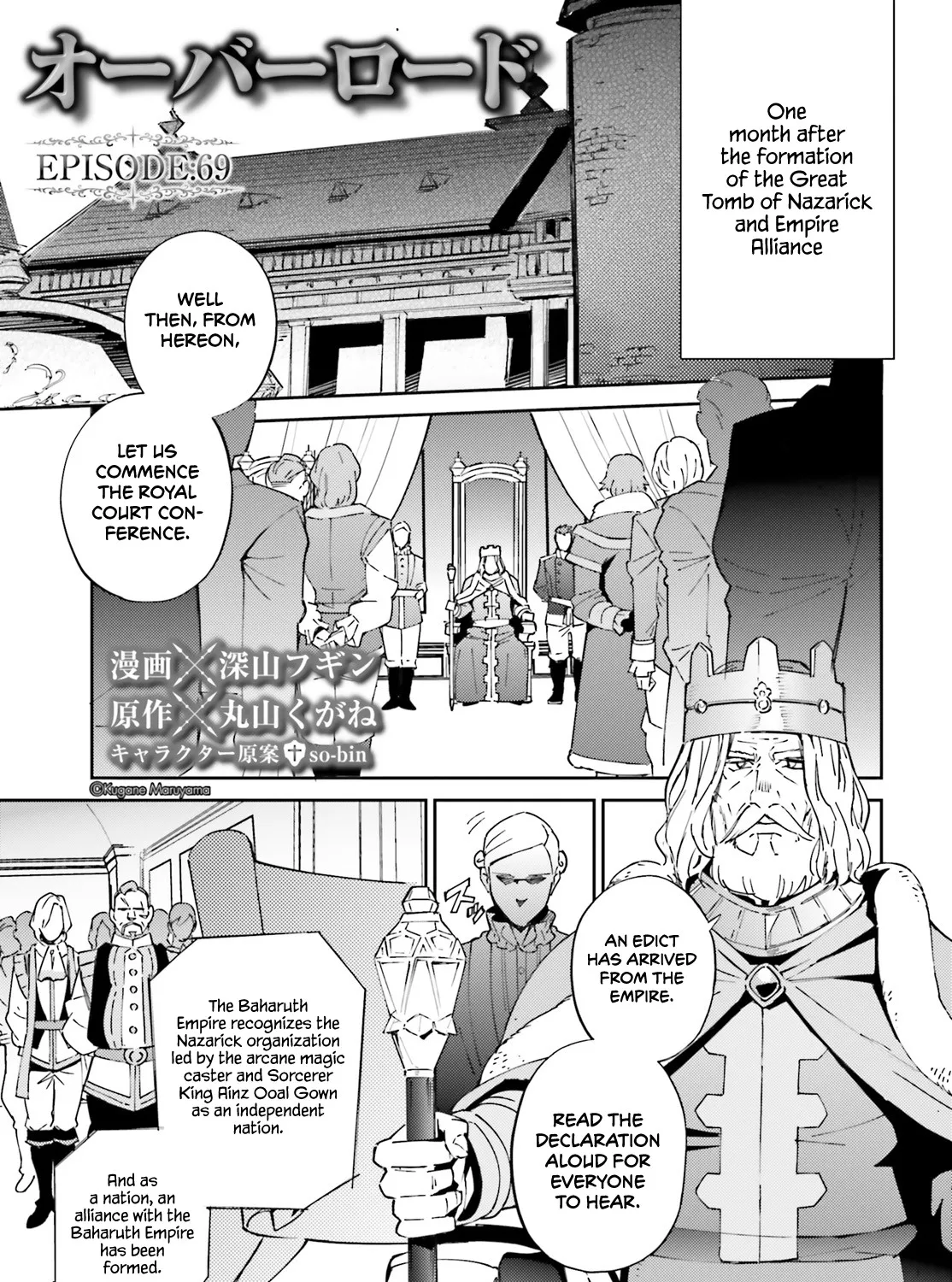 Read Overlord Manga Online