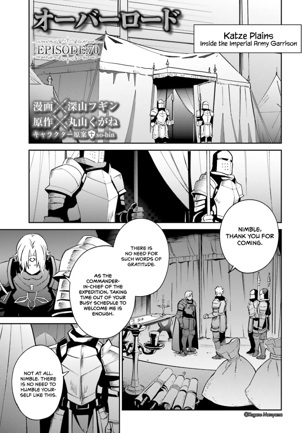 Read Overlord Manga Online