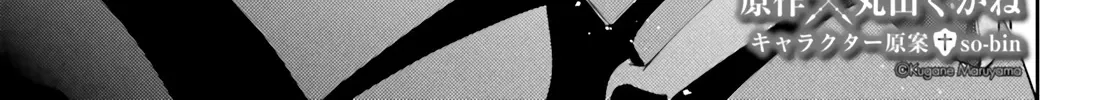 Read Overlord Manga Online